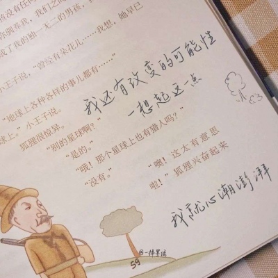 兽设原创构思技巧兽圈群